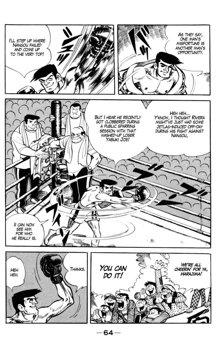 Ashita no Joe Chapter 96 - Page 5
