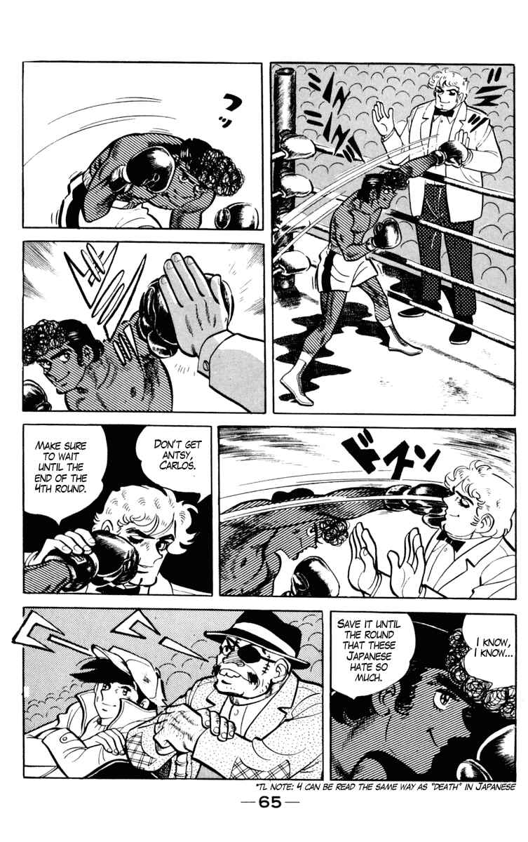 Ashita no Joe Chapter 96 - Page 6