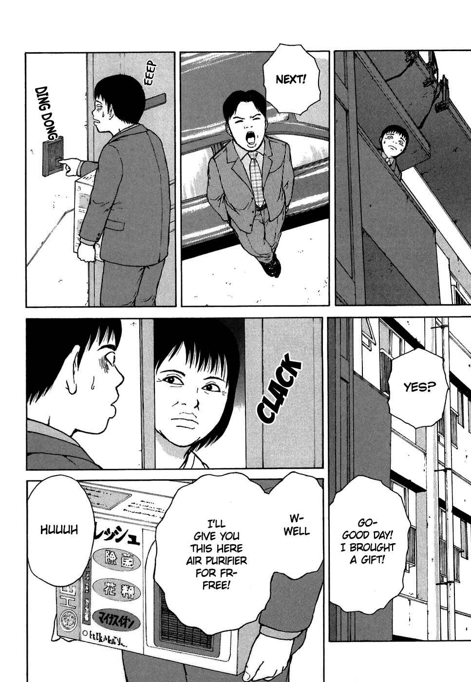 Sekitou Elergy Chapter 62 - Page 6
