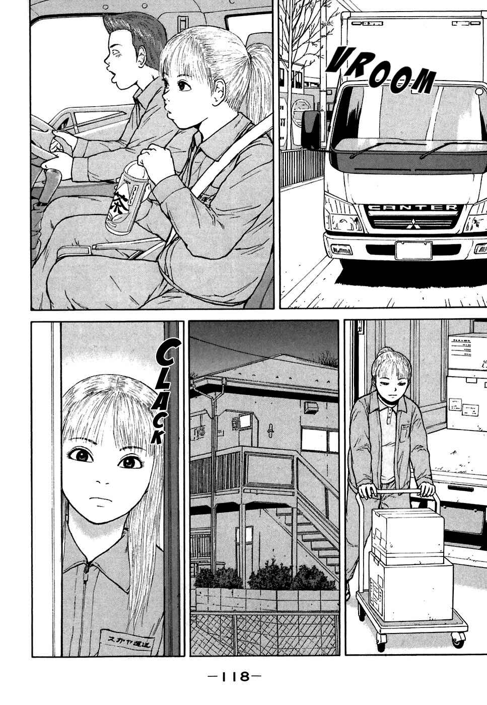 Sekitou Elergy Chapter 62 - Page 8
