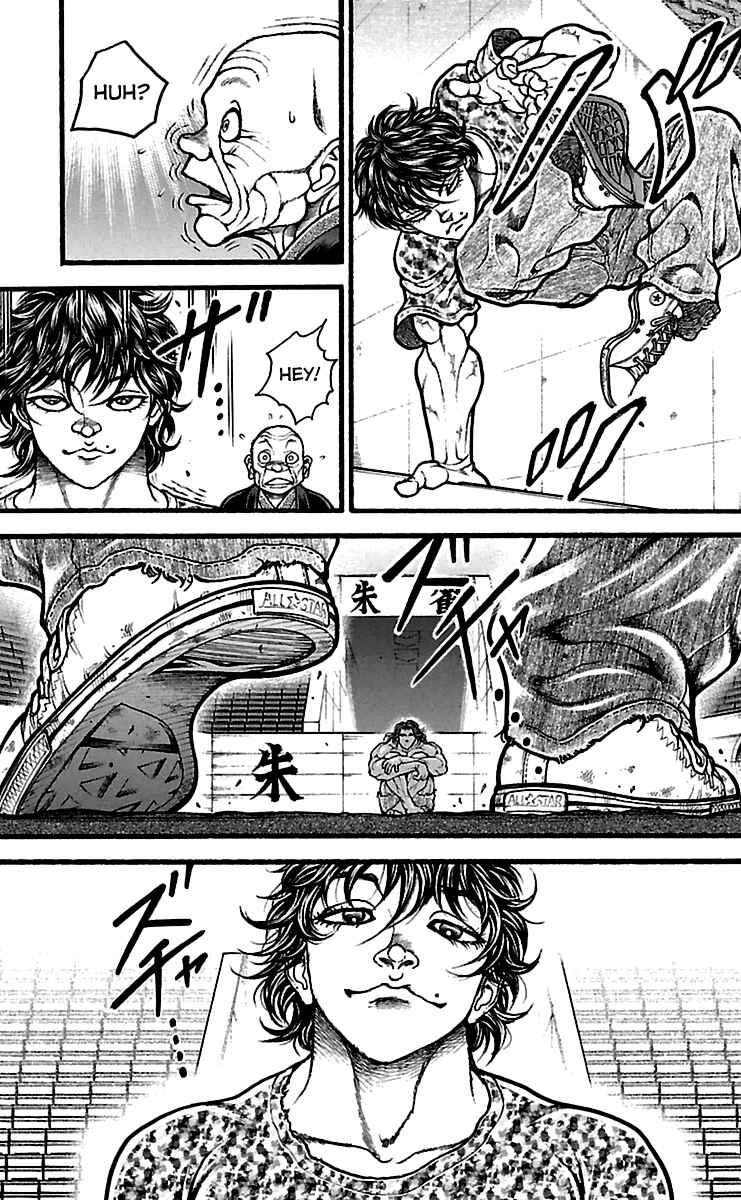 Baki-Dou Chapter 113 - Page 5