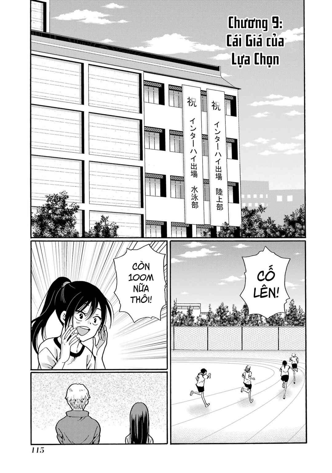 Sensei, Bokutachi wa Koroshiteimasen. Chapter 9 - Page 1
