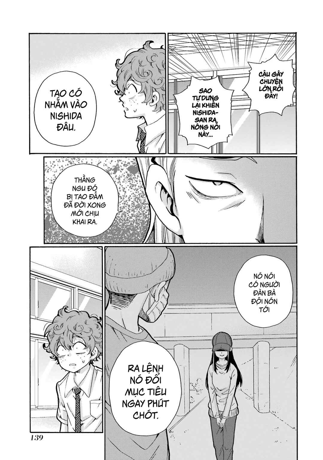Sensei, Bokutachi wa Koroshiteimasen. Chapter 9 - Page 25