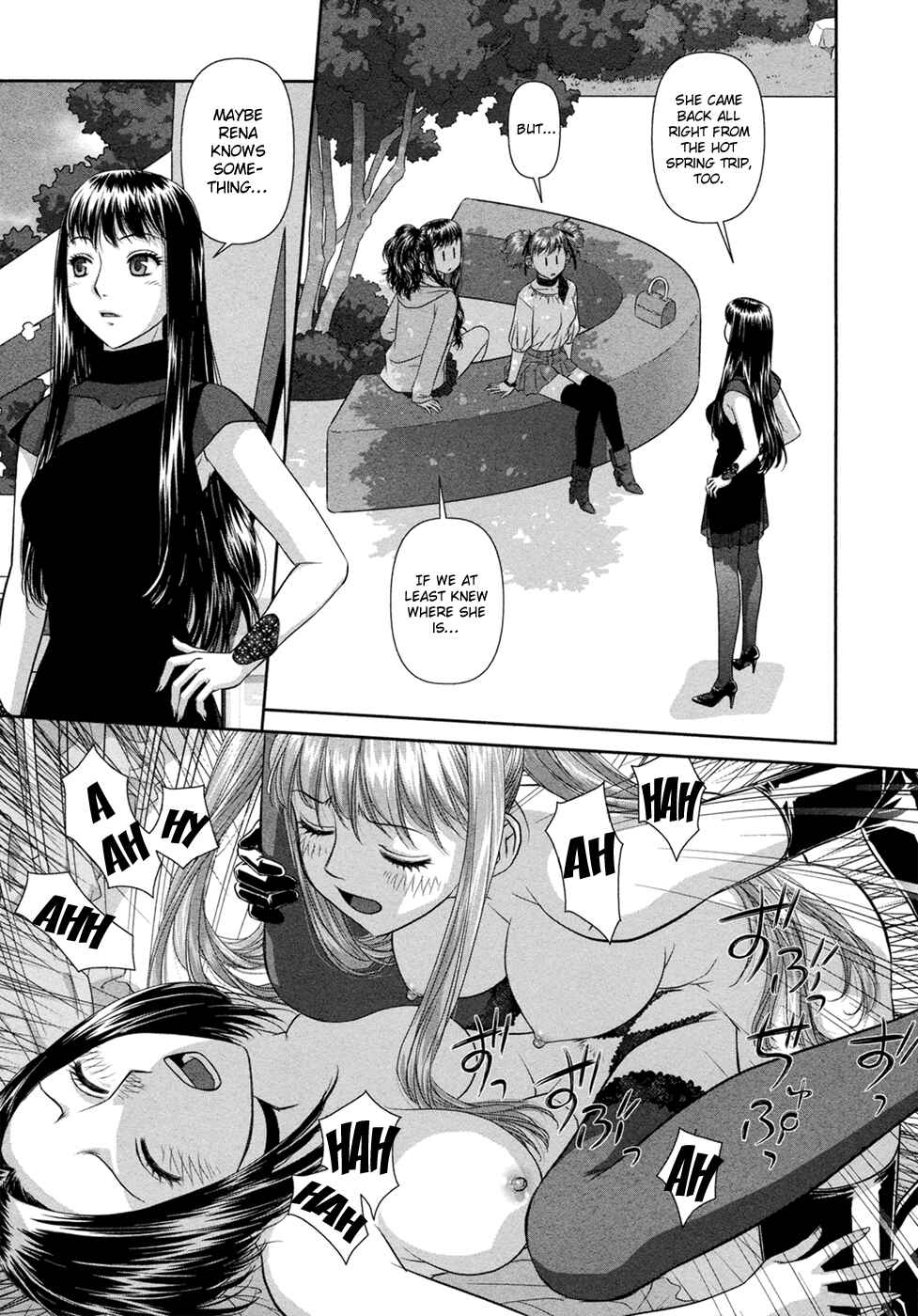 My doll house Chapter 22 - Page 12