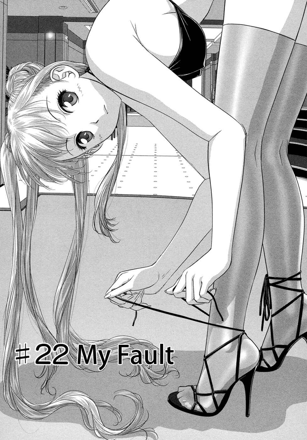 My doll house Chapter 22 - Page 2