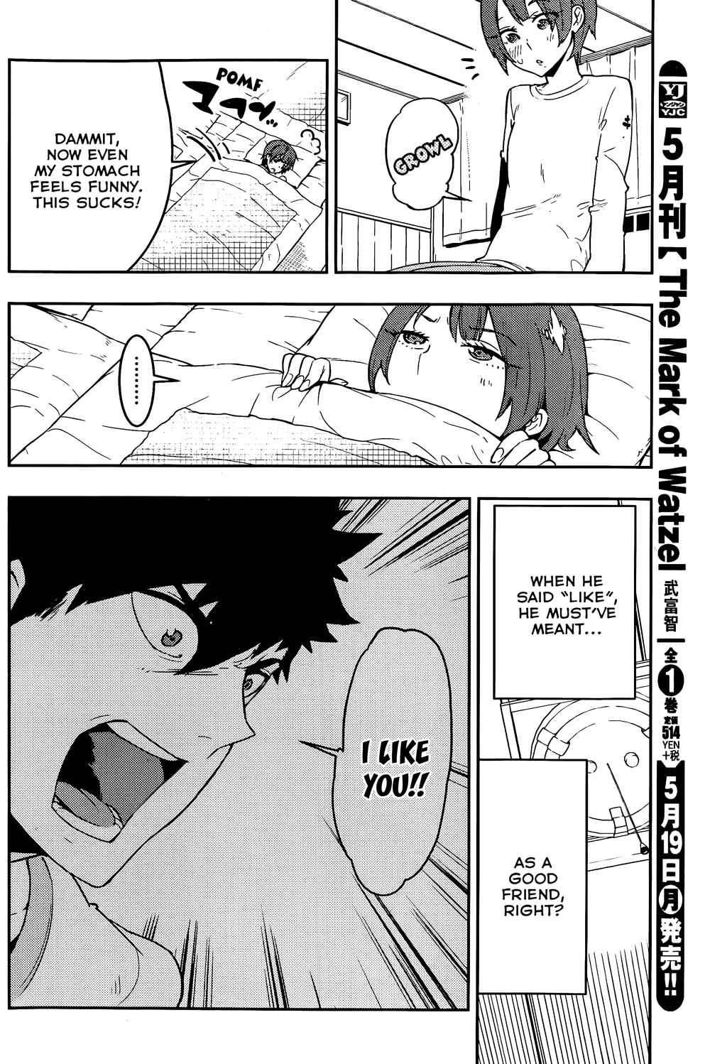 Boku Girl Chapter 18 - Page 12
