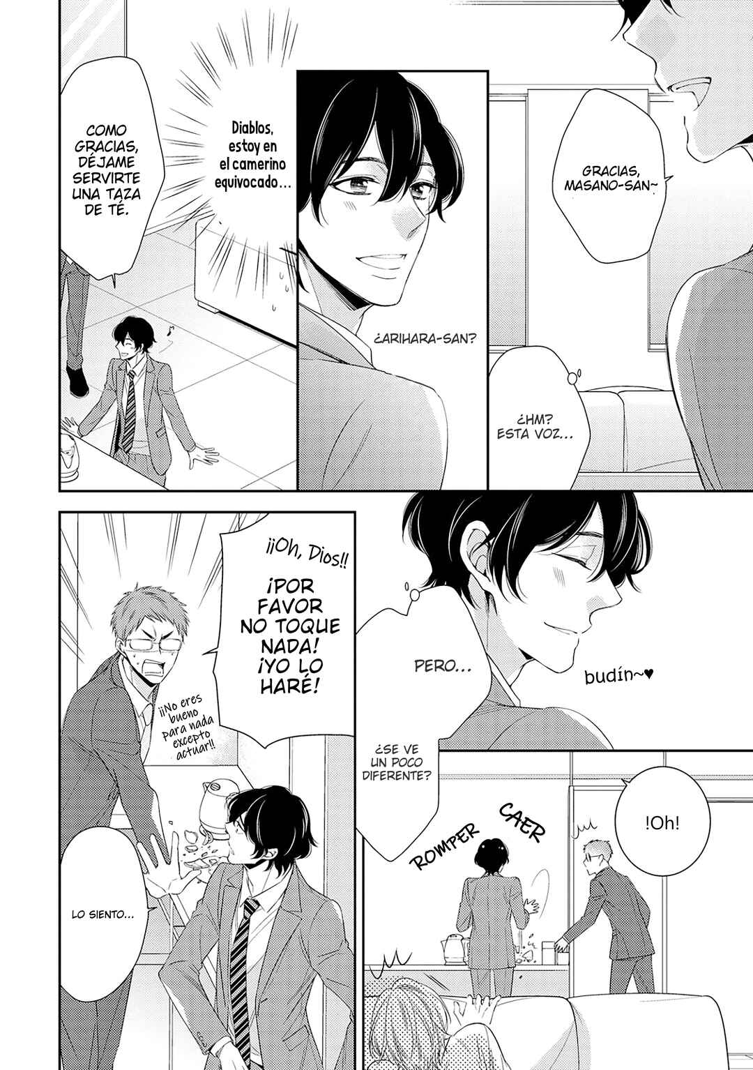 Arihara-san no Himitsu no Jijou Chapter 1 - Page 8