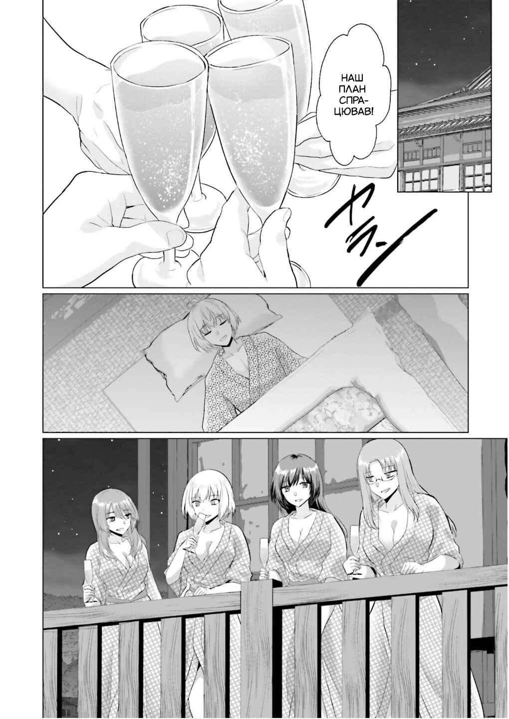 Yuusha ni Zenbu Ubawareta Ore wa Yuusha no Hahaoya to Party wo Kumimashita! Chapter 22 - Page 22