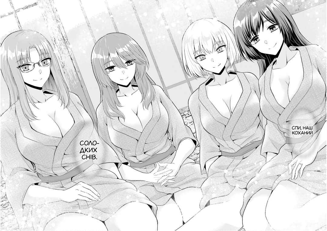 Yuusha ni Zenbu Ubawareta Ore wa Yuusha no Hahaoya to Party wo Kumimashita! Chapter 22 - Page 28