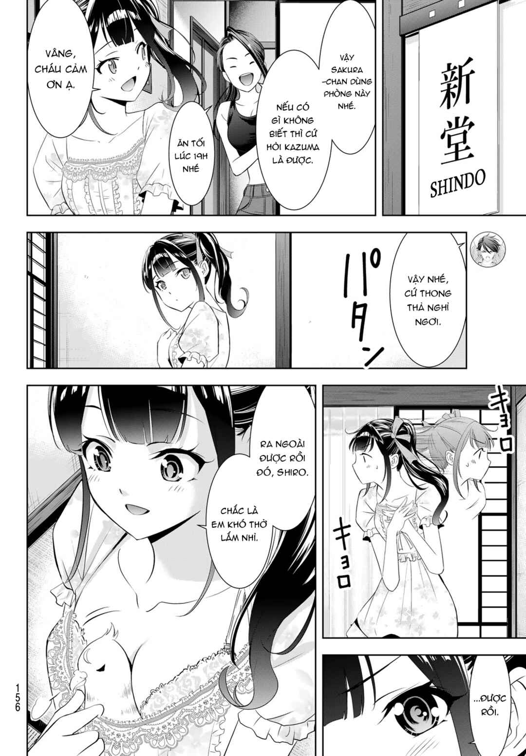 Ano Shima no Umine-sou Chapter 7 - Page 11