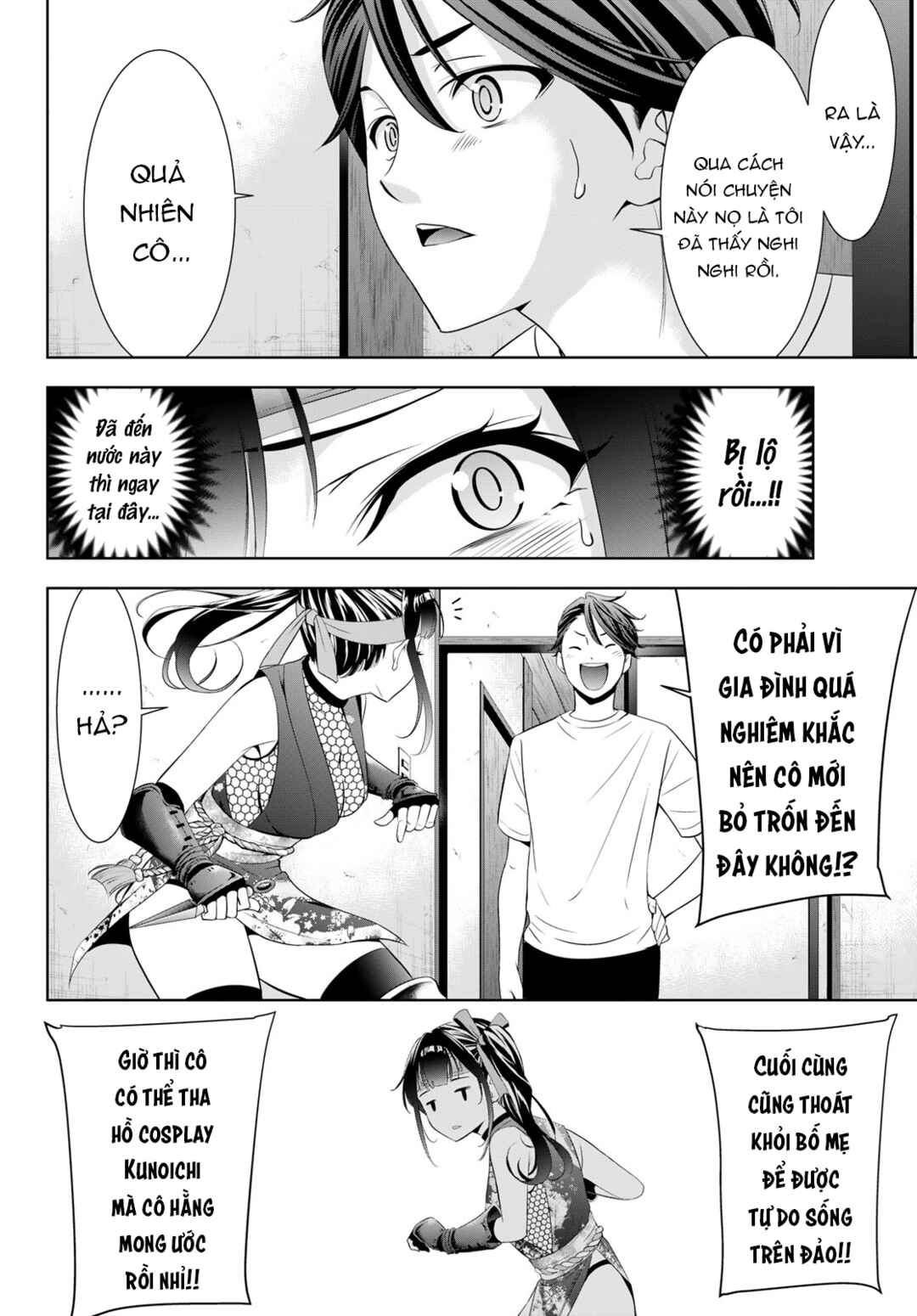 Ano Shima no Umine-sou Chapter 7 - Page 17