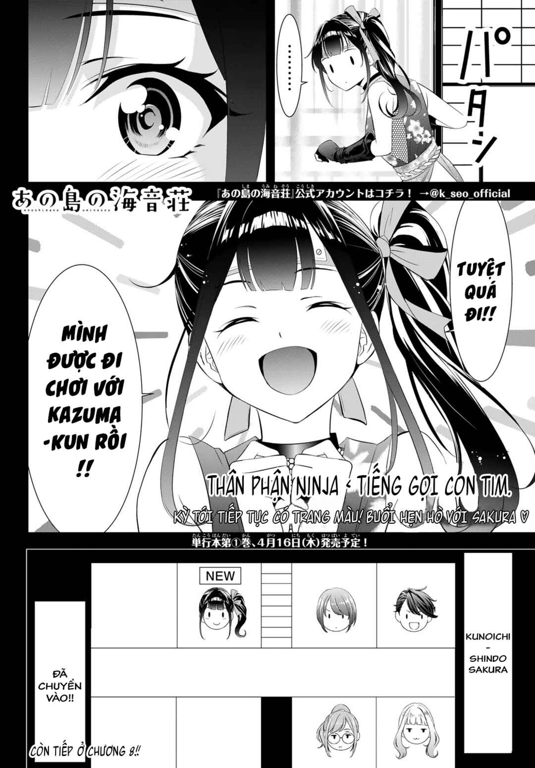 Ano Shima no Umine-sou Chapter 7 - Page 19