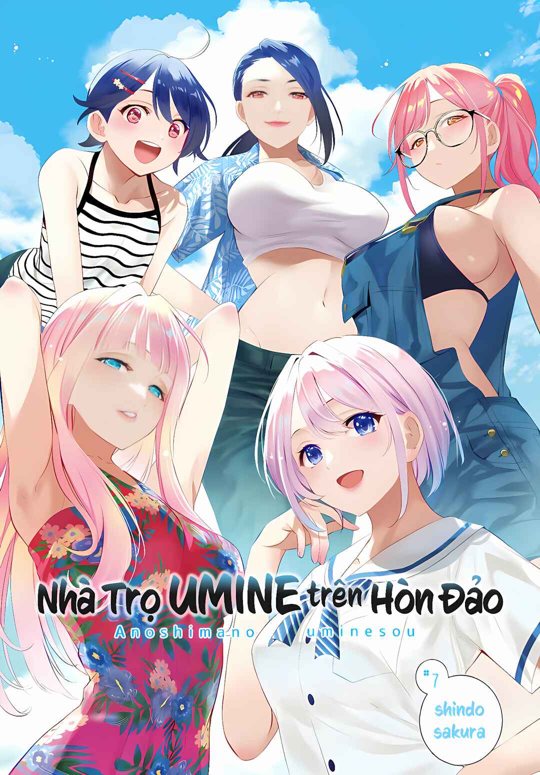 Ano Shima no Umine-sou Chapter 7 - Page 2