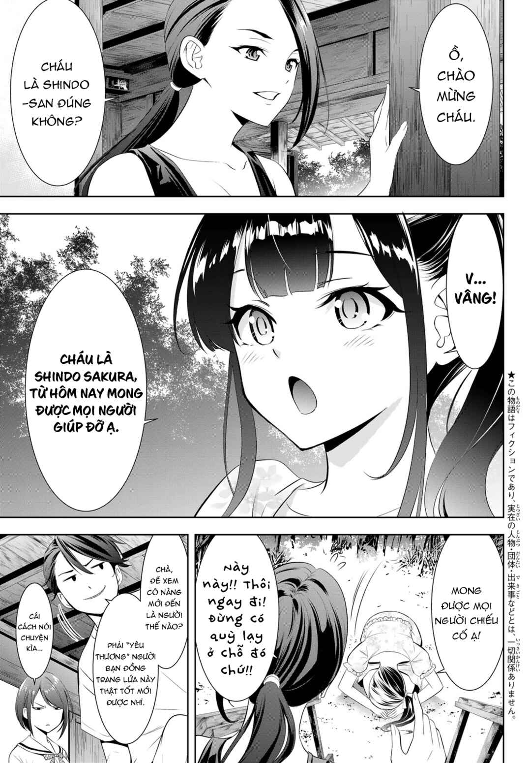Ano Shima no Umine-sou Chapter 7 - Page 4