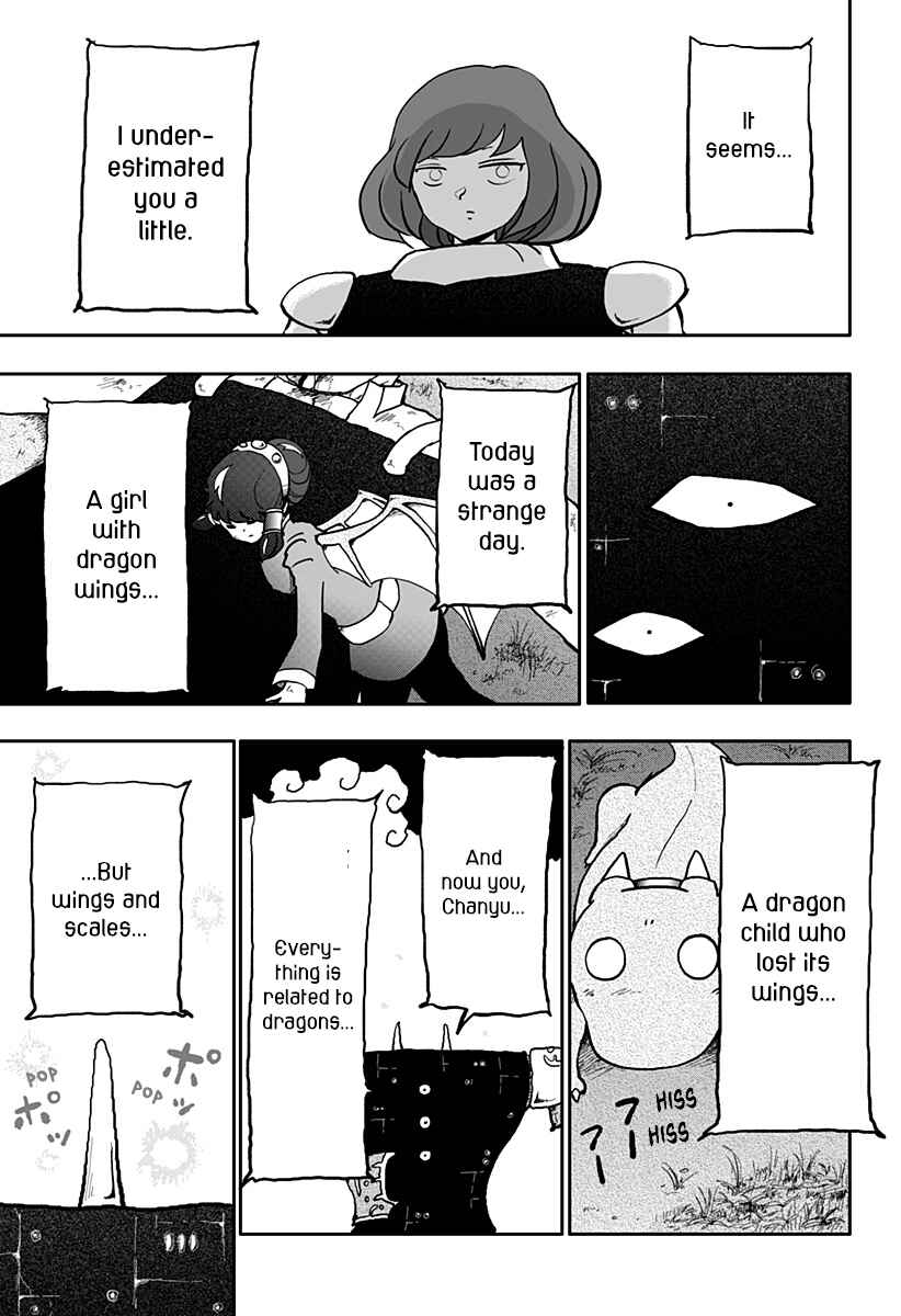 Dragon no Ko Chapter 17 - Page 21