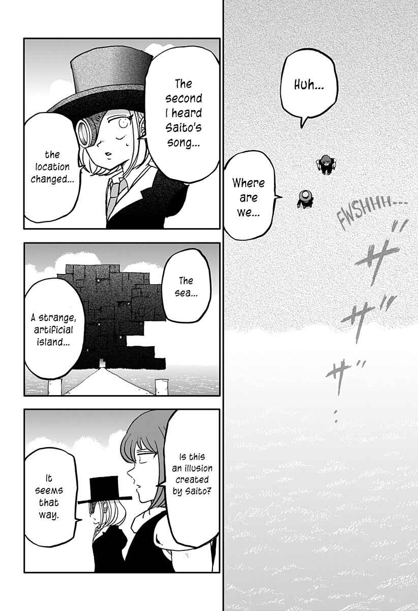 Dragon no Ko Chapter 17 - Page 25