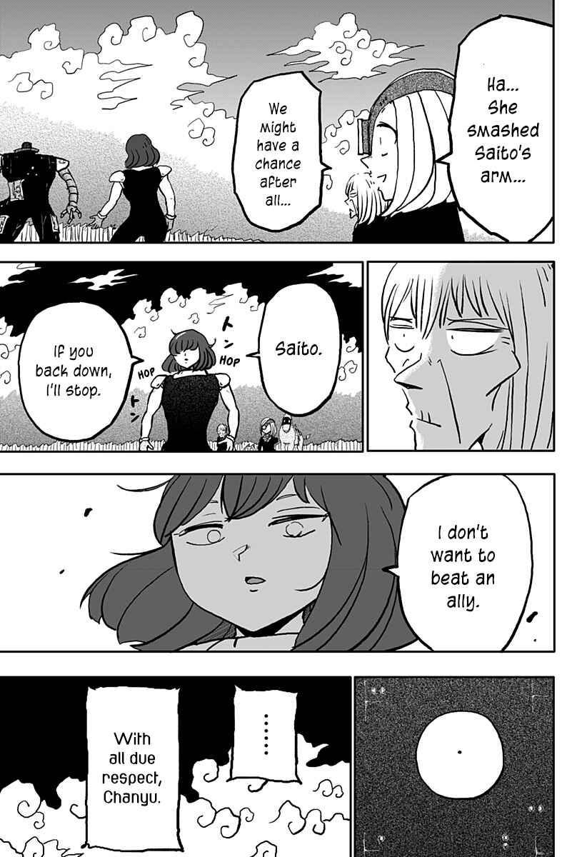 Dragon no Ko Chapter 17 - Page 6