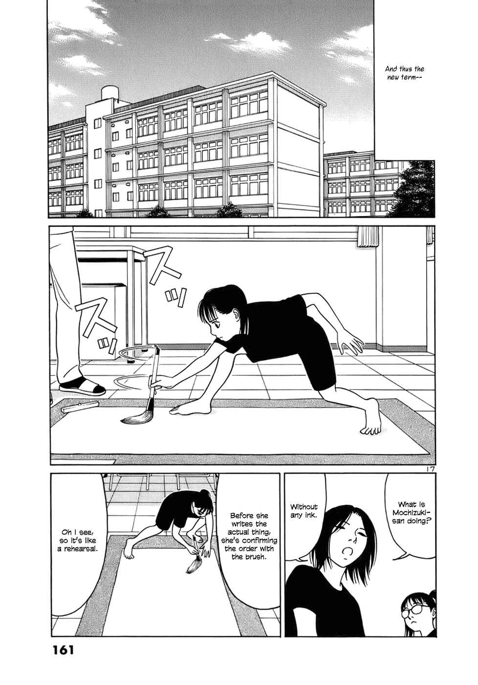 Tomehane! Suzuri Koukou Shodoubu Chapter 47 - Page 17