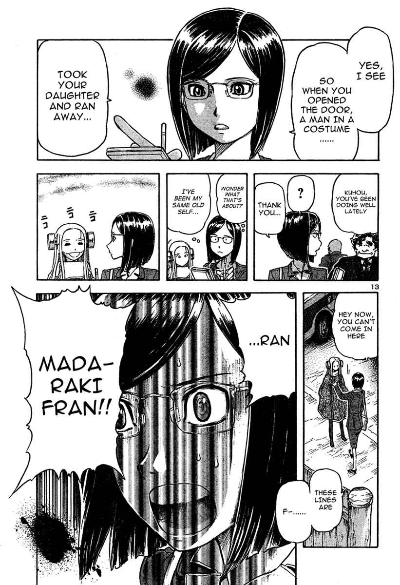 Franken Fran Chapter 21 - Page 13