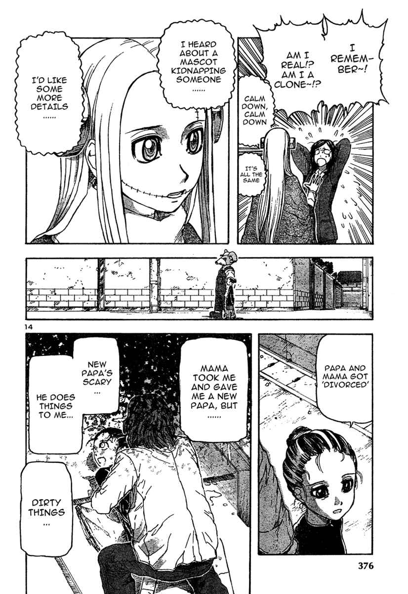 Franken Fran Chapter 21 - Page 14
