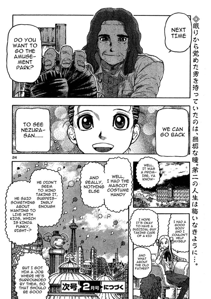 Franken Fran Chapter 21 - Page 24