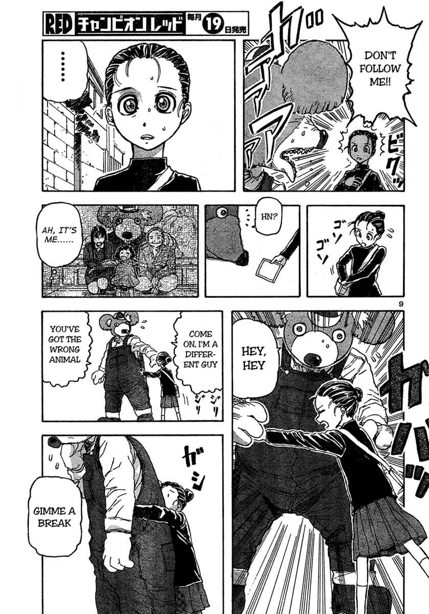 Franken Fran Chapter 21 - Page 9