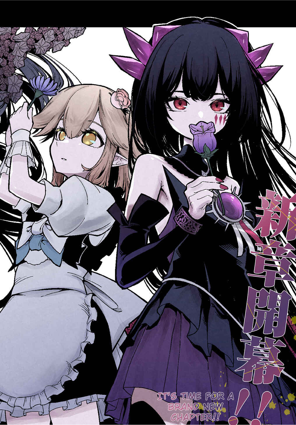 Netachara-Tensei Toka Anmarida! Chapter 20.1 - Page 5