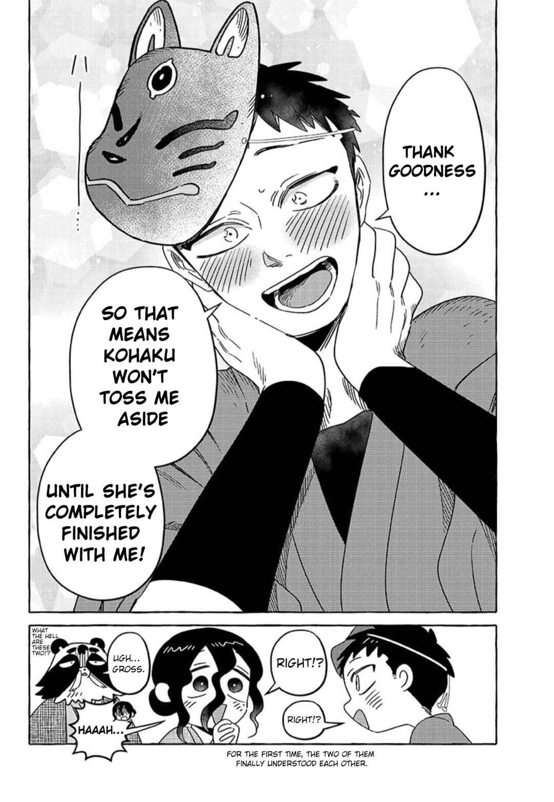 Komen Fuufu Chapter 21 - Page 16