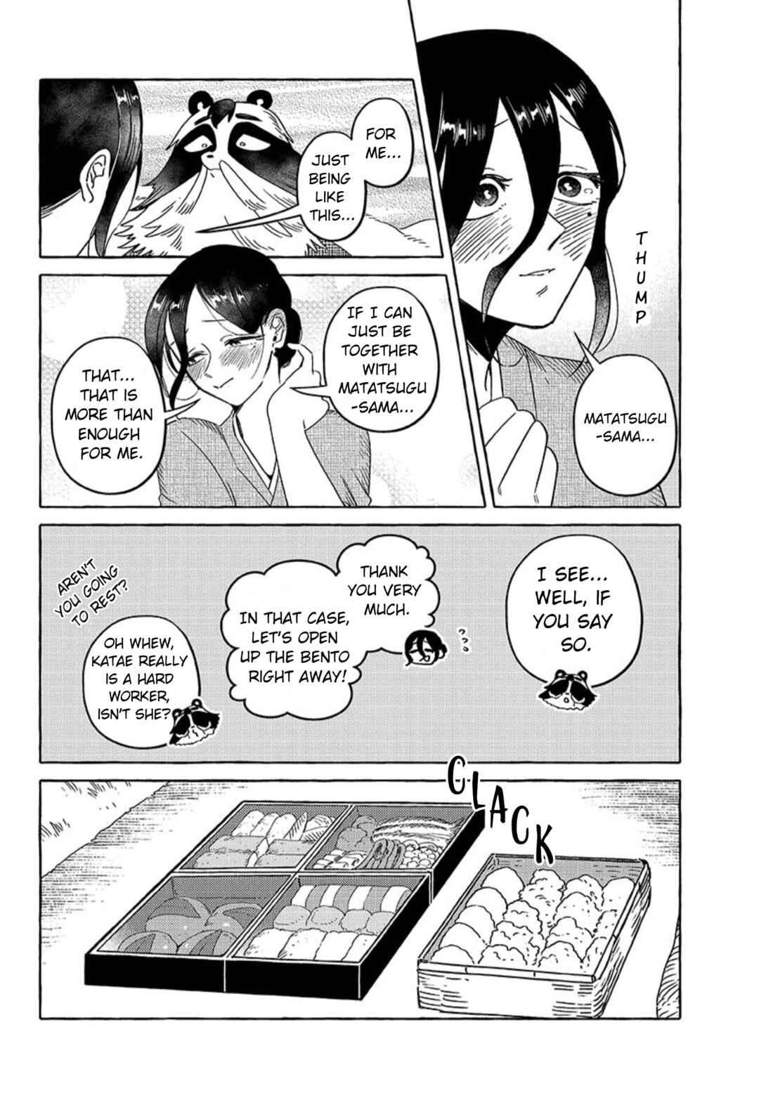 Komen Fuufu Chapter 21 - Page 8