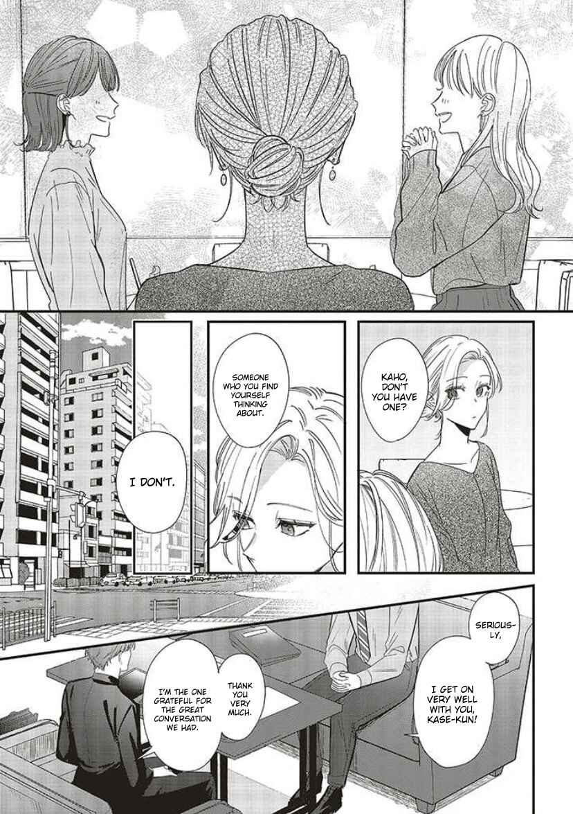 Fundari, Kettari, Aishitari Chapter 11 - Page 17