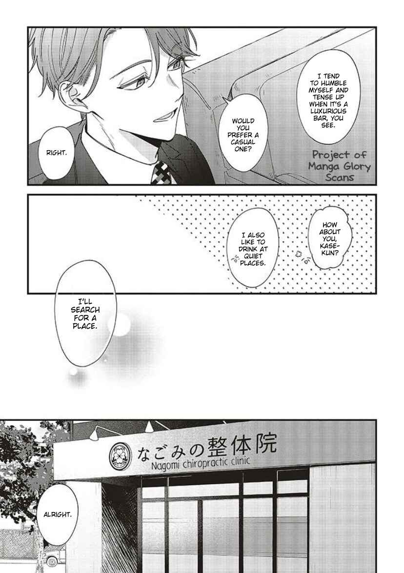 Fundari, Kettari, Aishitari Chapter 11 - Page 19