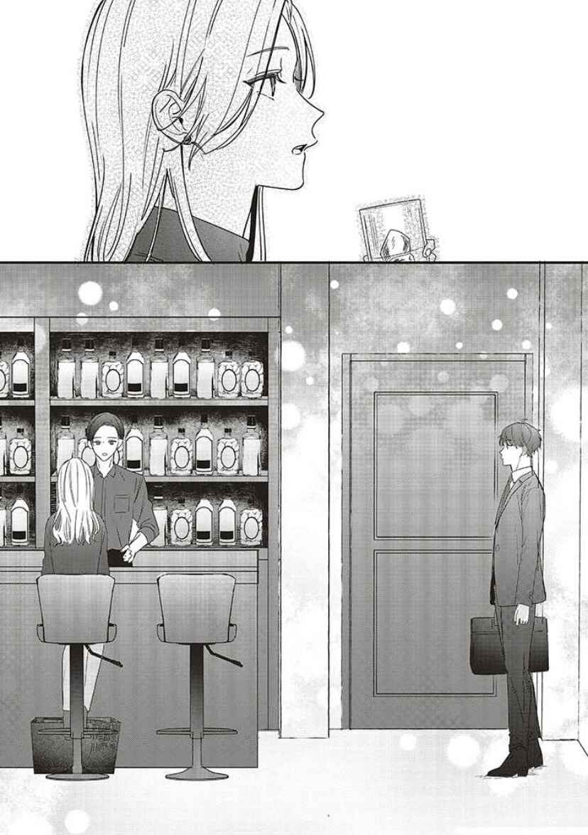 Fundari, Kettari, Aishitari Chapter 11 - Page 38