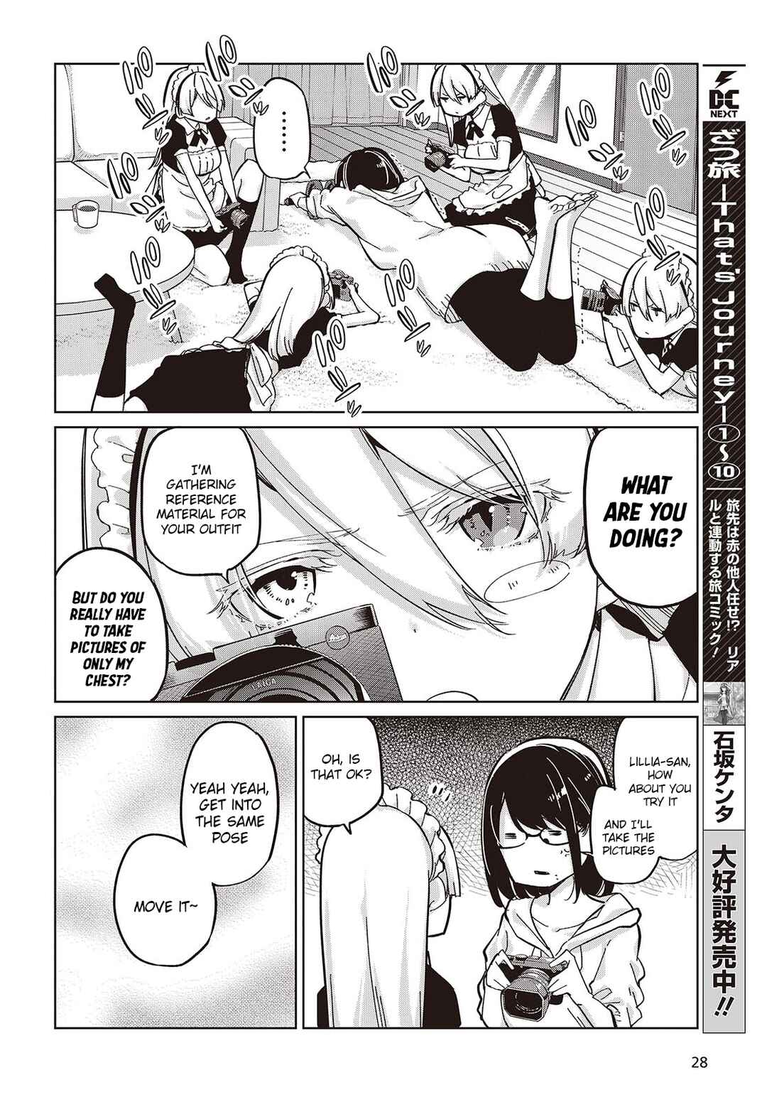 Oroka na Tenshi wa Akuma to Odoru Chapter 85 - Page 12