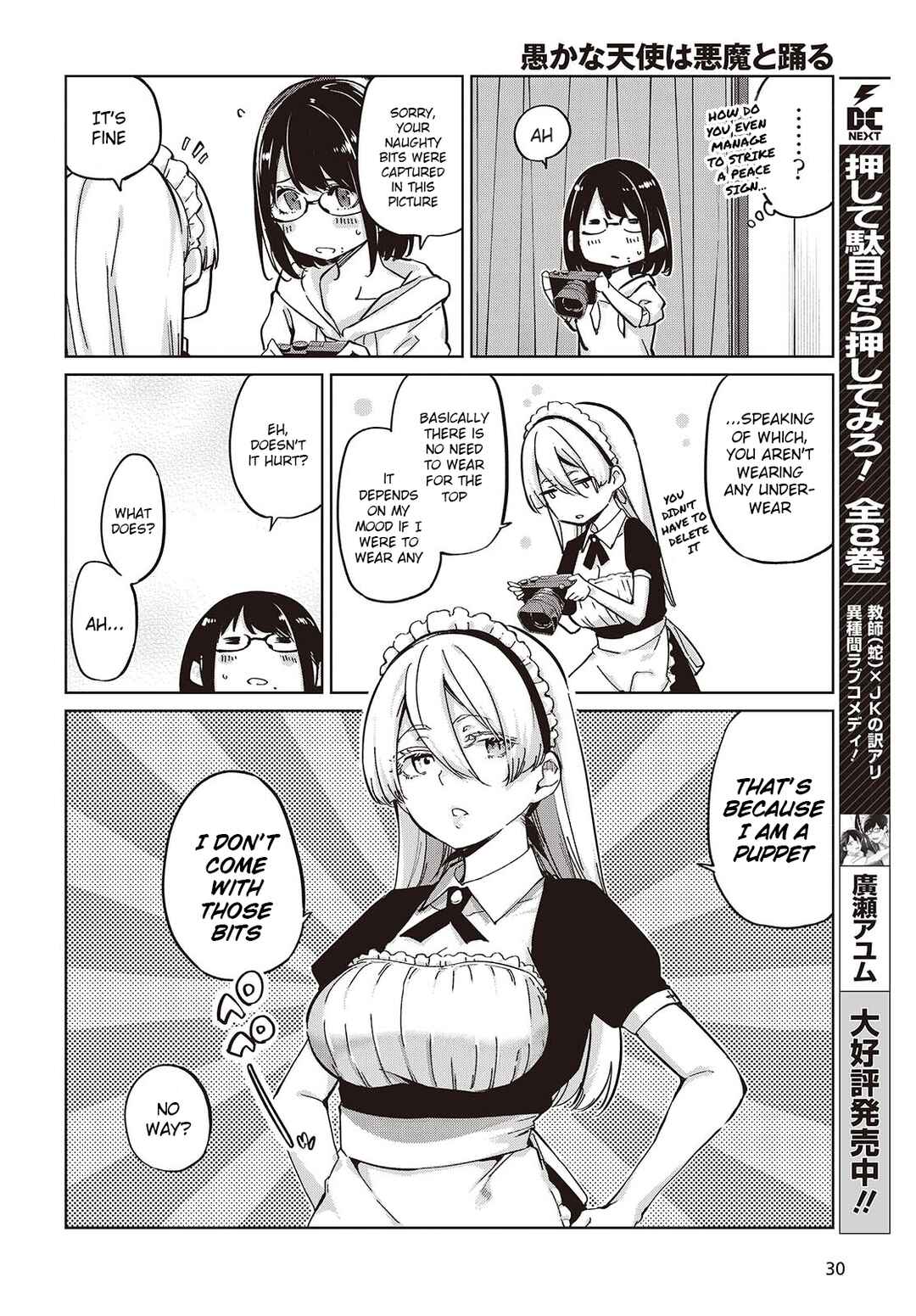 Oroka na Tenshi wa Akuma to Odoru Chapter 85 - Page 14