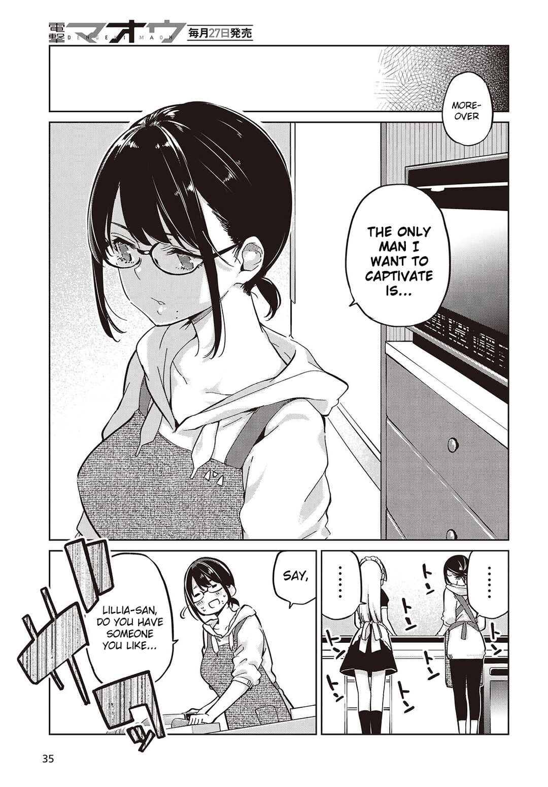 Oroka na Tenshi wa Akuma to Odoru Chapter 85 - Page 19