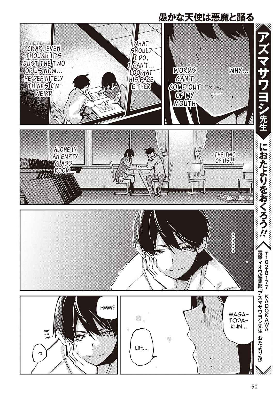 Oroka na Tenshi wa Akuma to Odoru Chapter 85 - Page 34