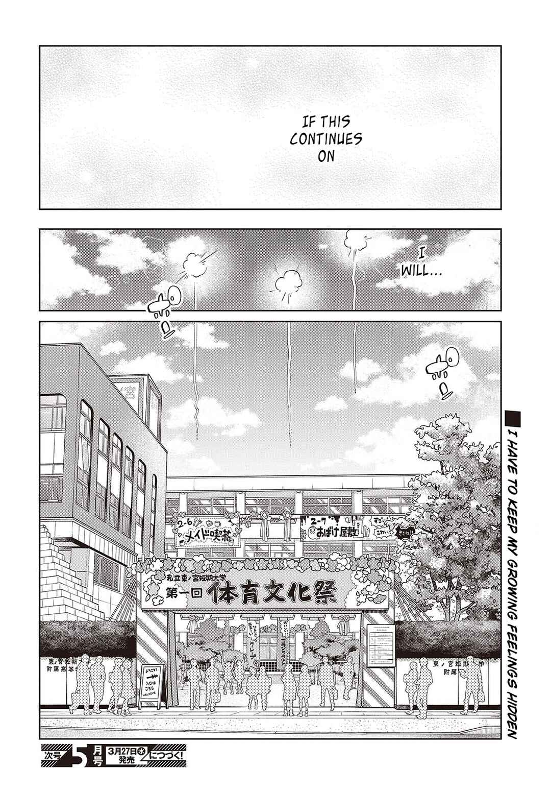 Oroka na Tenshi wa Akuma to Odoru Chapter 85 - Page 36