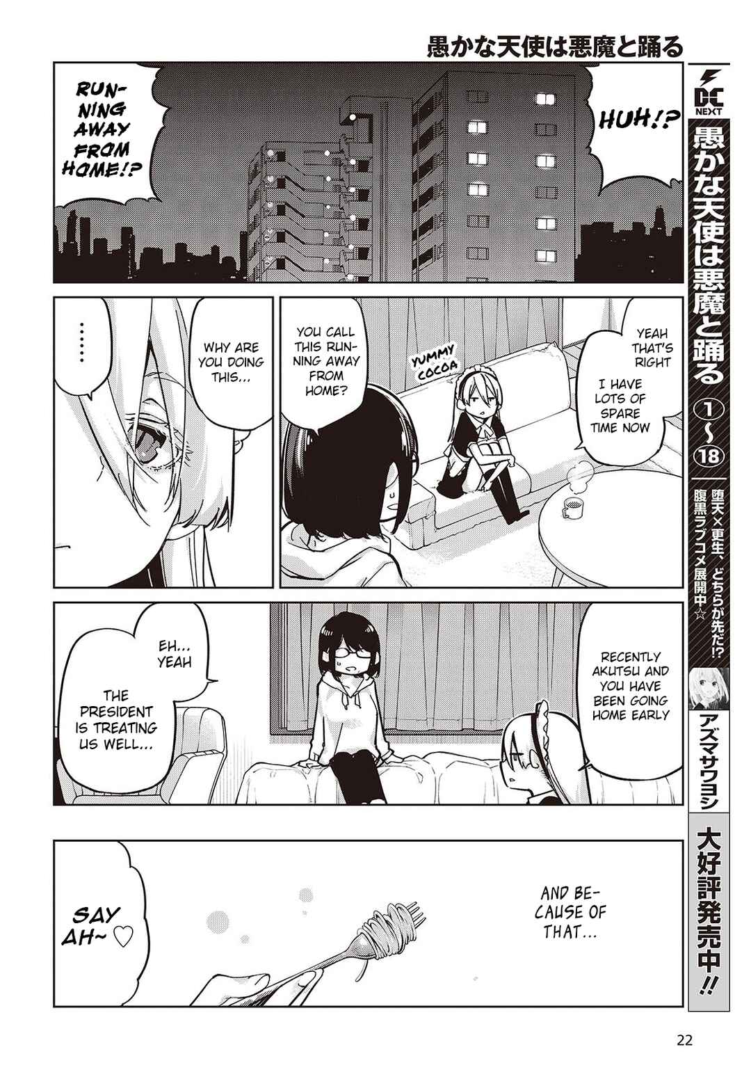 Oroka na Tenshi wa Akuma to Odoru Chapter 85 - Page 6