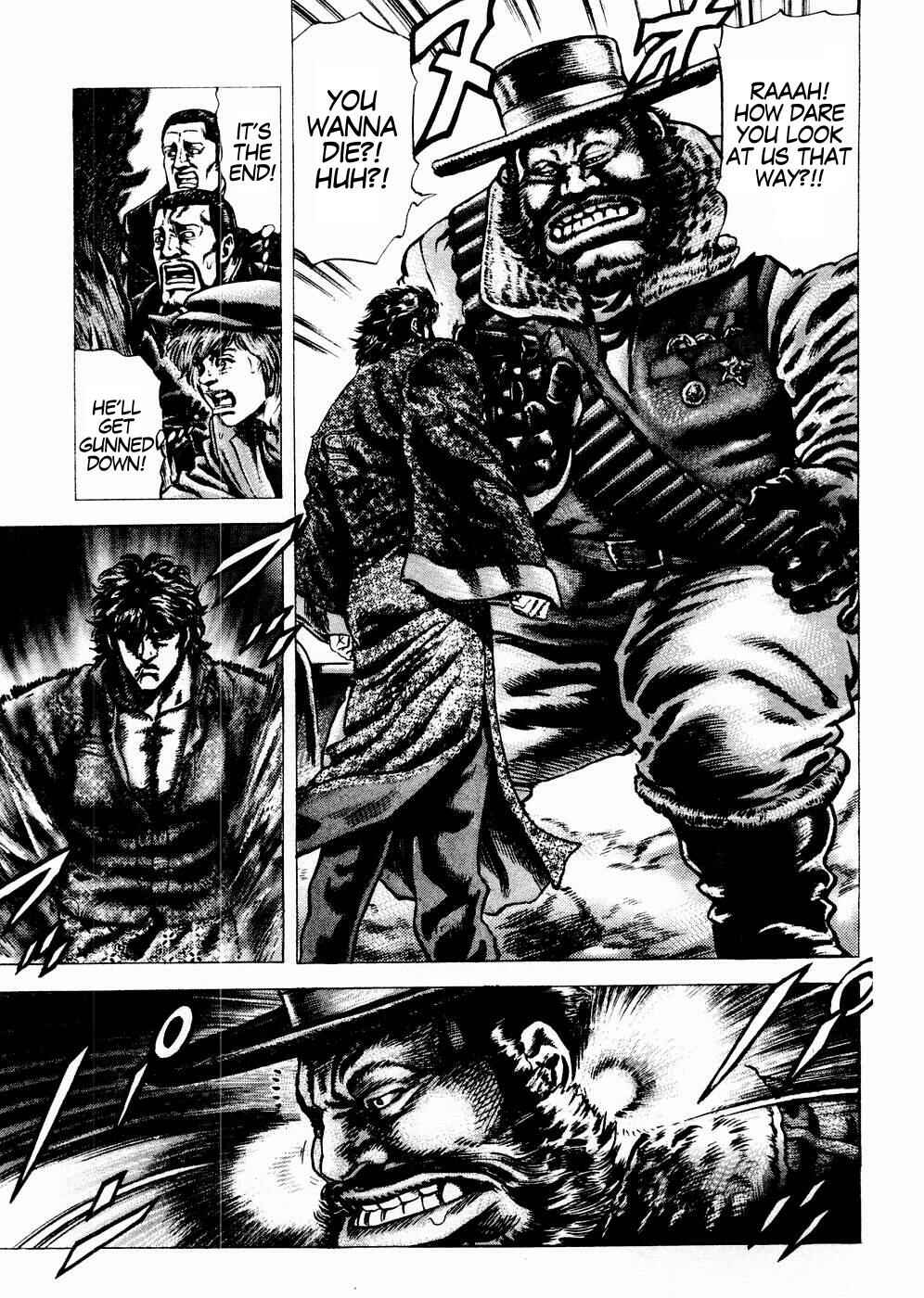 Souten no Ken Chapter 63 - Page 12