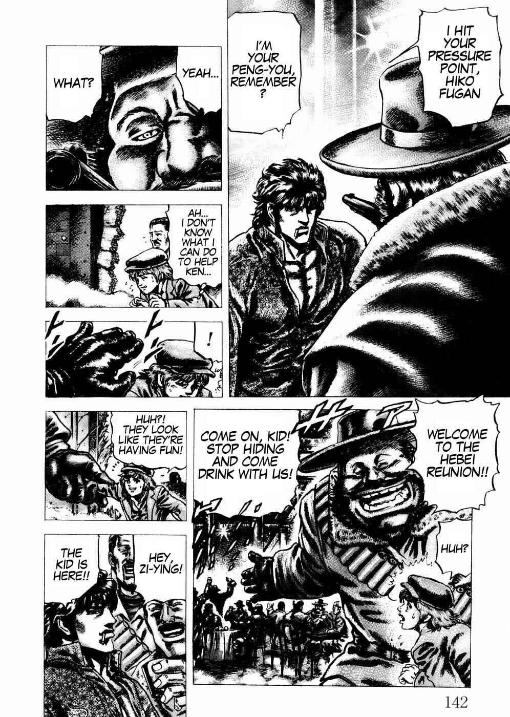 Souten no Ken Chapter 63 - Page 13