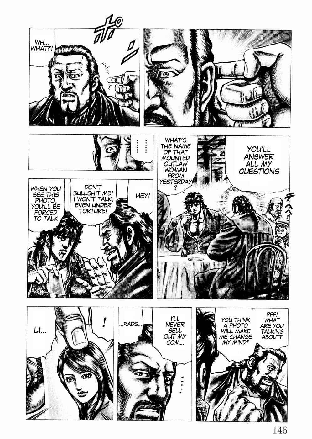Souten no Ken Chapter 63 - Page 17