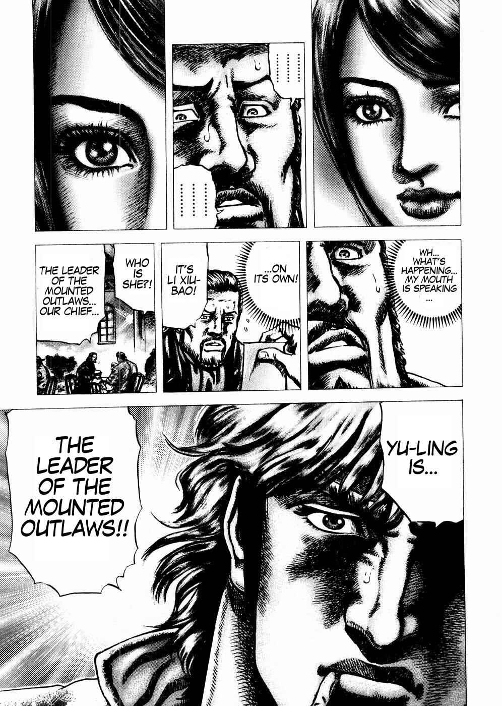 Souten no Ken Chapter 63 - Page 18