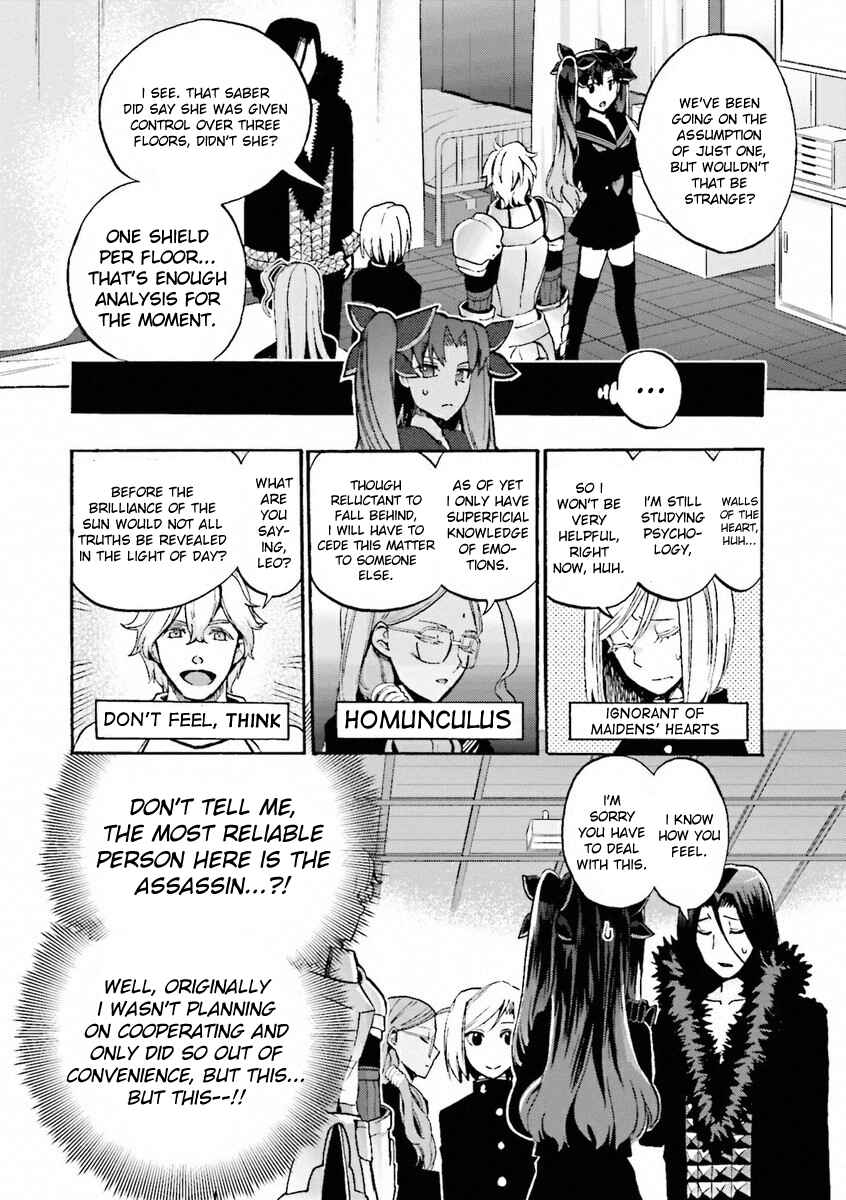 Fate/EXTRA CCC FoxTail Chapter 10 - Page 10
