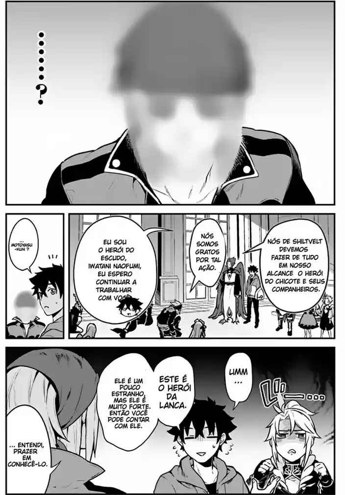 Yari no Yuusha no Yarinaoshi Chapter 16 - Page 7