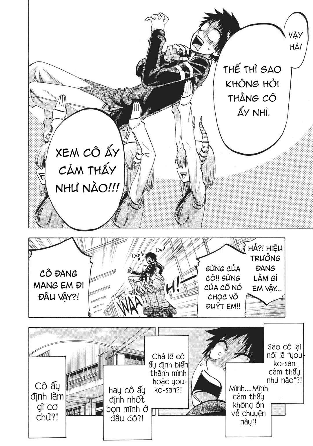 Jitsu wa Watashi wa Chapter 87 - Page 11