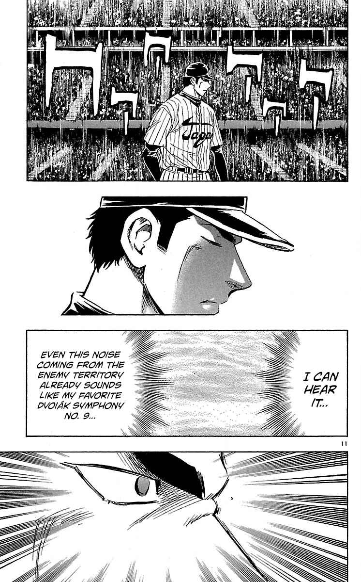 Major Chapter 587 - Page 11