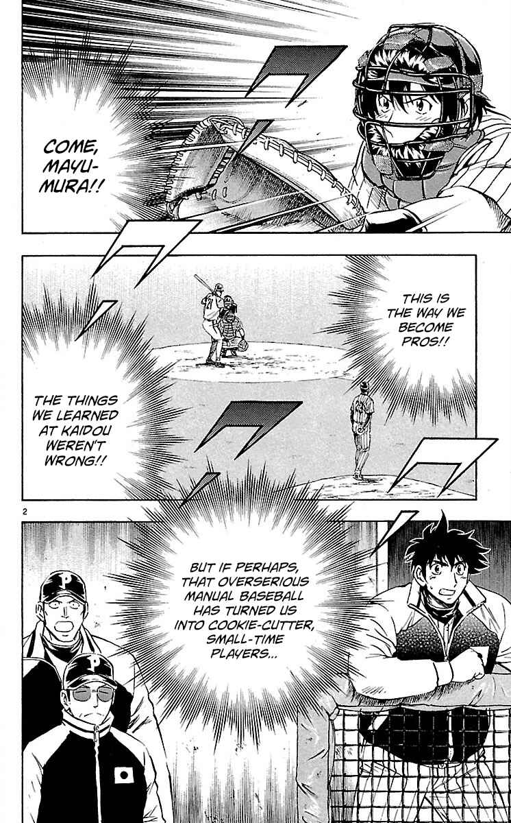 Major Chapter 587 - Page 2