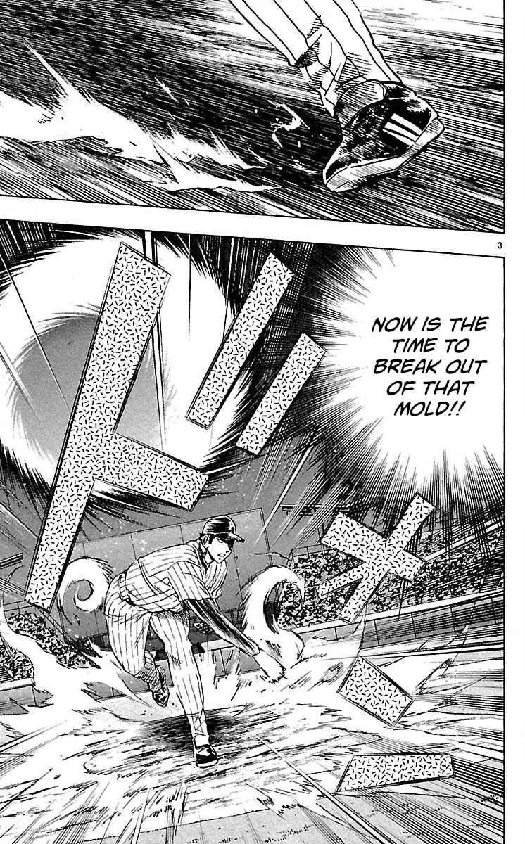 Major Chapter 587 - Page 3