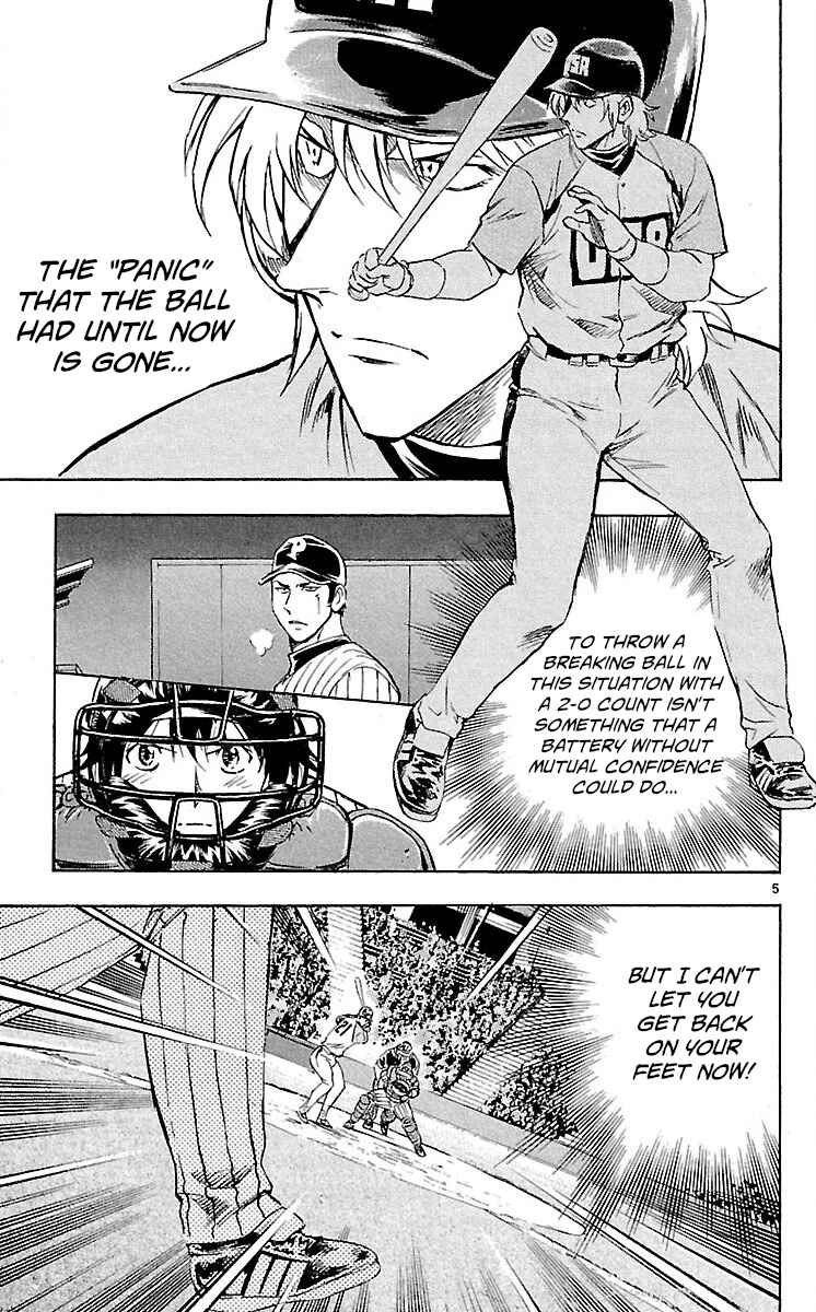 Major Chapter 587 - Page 5