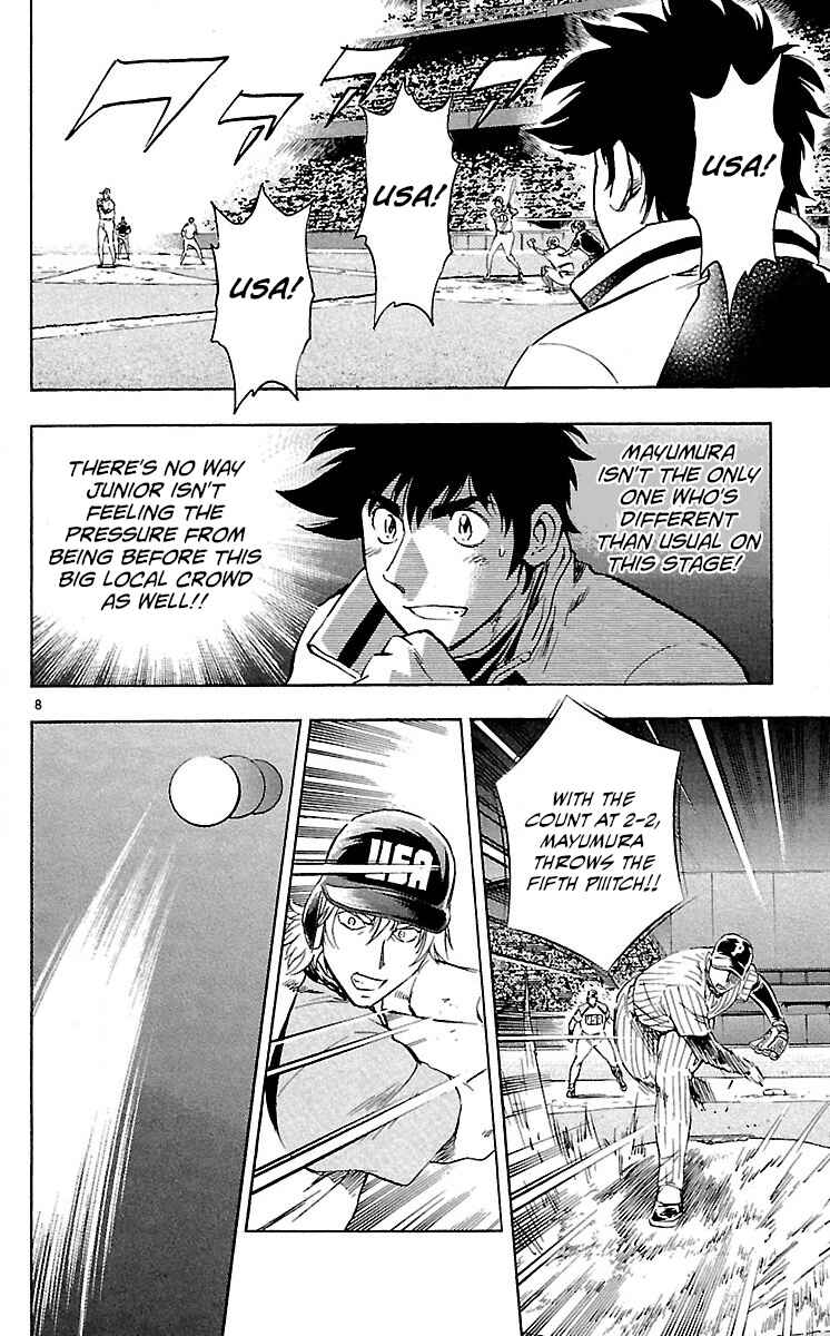 Major Chapter 587 - Page 8